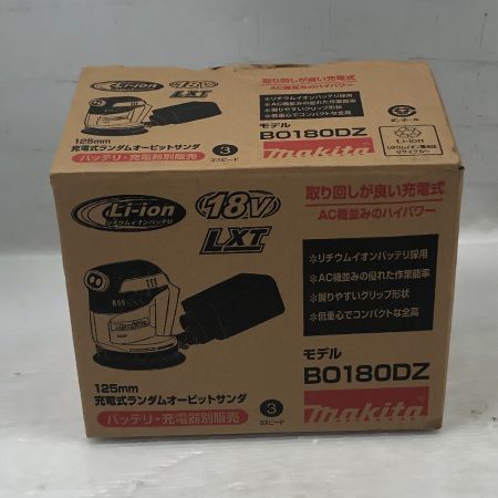  MAKITA マキタ 研磨工具 オービットサンダー 本体のみ コードレス式 18v B0180DZ ブルー