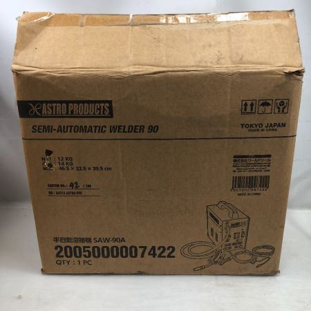  ASTRO PRODUCTS アストロプロダクツ 工具 大型機械 半自動溶接機 SAW-90A ブラック