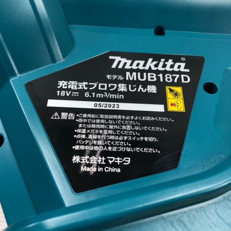  MAKITA マキタ 工具関連用品 充電式ブロワ集塵機 本体のみ コードレス式 18v MUB187DZ ブルー