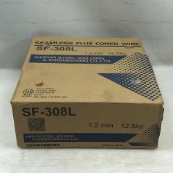 ◇◇  工具関連用品 溶接ワイヤー 未使用品(S) 本体のみ SF-308L Sランク