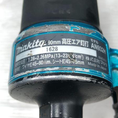  MAKITA マキタ 工具 エアツール 釘打機 ケース付 高圧 AN933HM ブルー