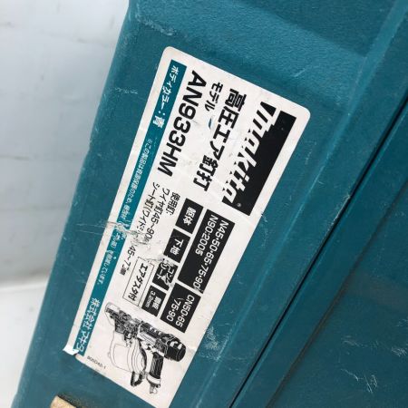  MAKITA マキタ 工具 エアツール 釘打機 ケース付 高圧 AN933HM ブルー