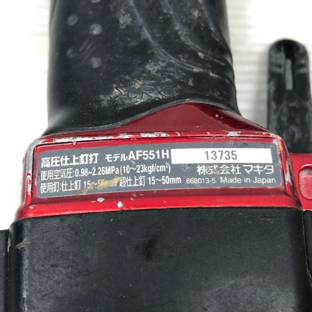  MAKITA マキタ 工具 エアツール 仕上釘打 ケース付 高圧 AF551H レッド