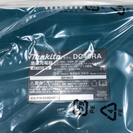 MAKITA マキタ 締め付け工具 インパクトドライバ 未使用品(S) 付属品完備 コードレス式 40v TD002GRDXO オリーブ