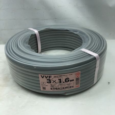  富士電線工業 工具 電材 VVFケーブル 未使用品(S) 3芯 1.6mm×100m 2024/04/01