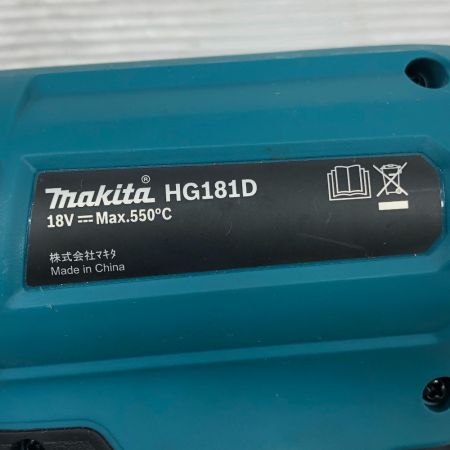  MAKITA マキタ 工具 ヒートガン 充電器・ケース付 コードレス式 HG181D ブルー