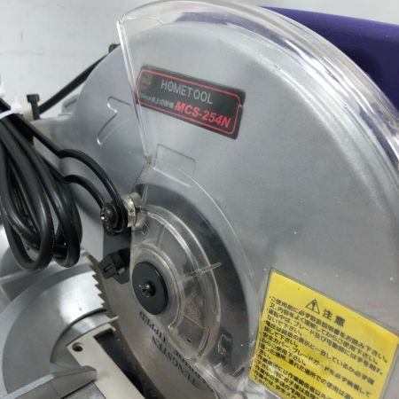  NAKATOMI 卓上切断機 本体のみ 254mm 100v  MCS-254N パープル