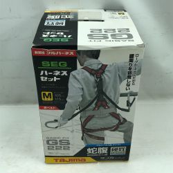 ◇◇ TAJIMA タジマ 工具関連用品 フルハーネス型安全帯 未使用品(S) 蛇腹ダブルランヤード Mサイズ GS222 ブラック Sランク