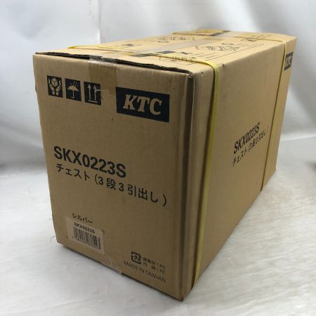  KTC ケーティーシー 工具 ツールセット 3段３引出し SKX0223S 未使用品(S) 付属品完備  SK4511MCT シルバー
