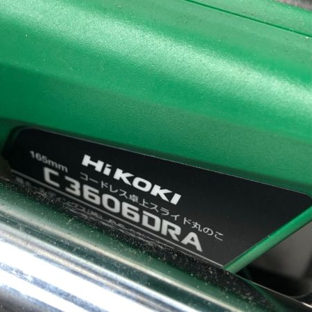  HiKOKI ハイコーキ 切断工具 卓上スライド丸ノコ C3606DRA グリーン