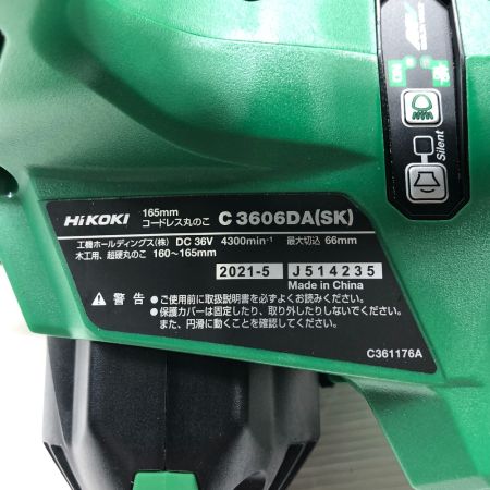  HiKOKI ハイコーキ 切断工具 丸のこ 充電池2個・ケース付 コードレス式 C3606DA(SK) グリーン