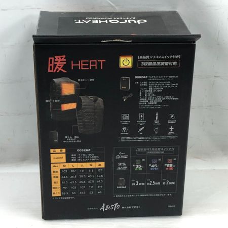   工具関連用品 電熱ベスト モバイルバッテリーセット 2204AZ LLサイズ