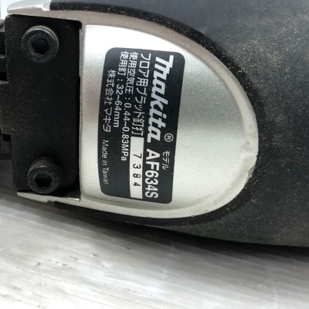  MAKITA マキタ 工具 エアツール フロア用ブラッド釘打 AF634S グレー