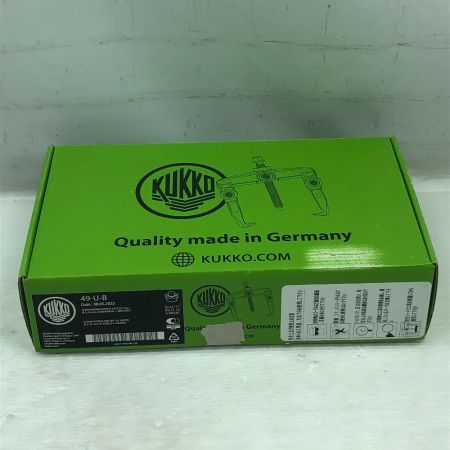  KUKKO 工具関連用品 スクリューエキストラクターセット 49-U-B ブラック