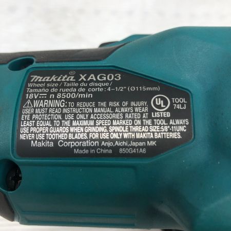  MAKITA マキタ 研磨工具 ディスクグラインダー XAG03 ブルー