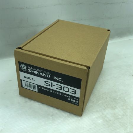  SHINANO 工具 エアツール エアサンダ 未使用品(S) 本体のみ SI-313 ブラック