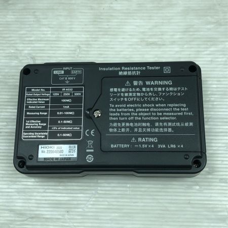  HIOKI 工具関連用品 絶縁抵抗計 IR4032 ブラック