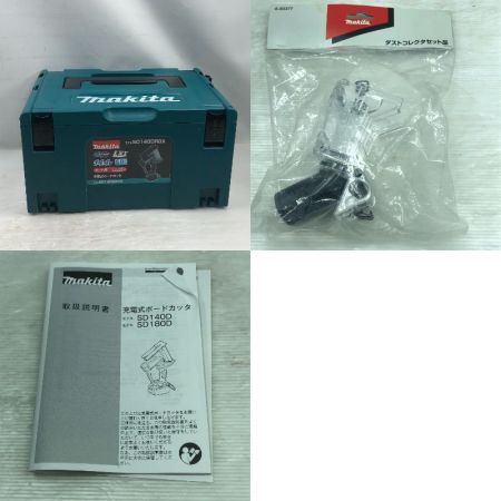  MAKITA マキタ 切断工具 ボードカッター 充電器・充電池1個・ケース付 SD140D ブルー