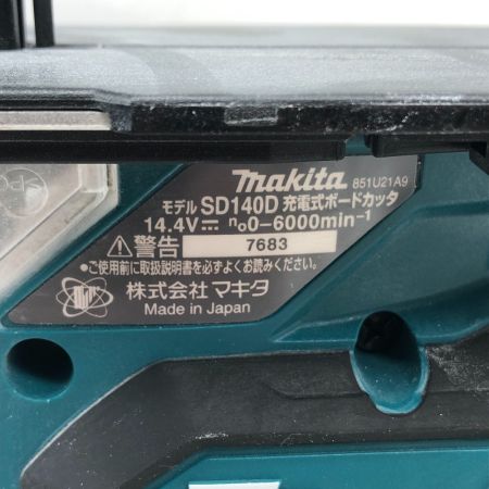  MAKITA マキタ 切断工具 ボードカッター 充電器・充電池1個・ケース付 SD140D ブルー