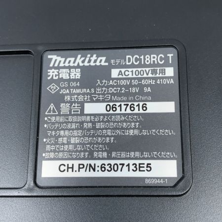  MAKITA マキタ 切断工具 ボードカッター 充電器・充電池1個・ケース付 SD140D ブルー