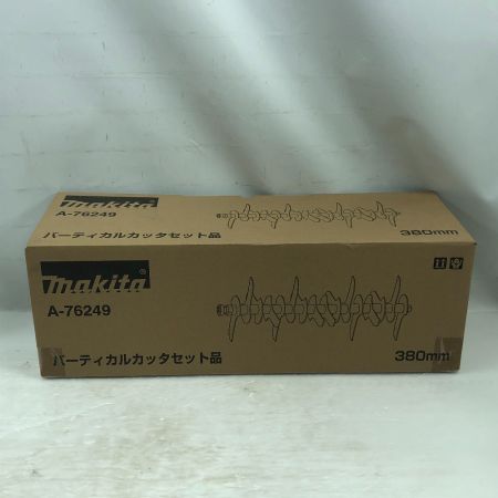  MAKITA マキタ 工具関連用品 バーティカルカッタセット 未使用品(S) A-76249