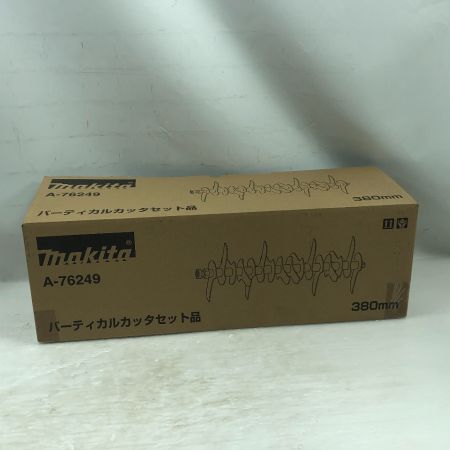 MAKITA マキタ 工具関連用品 バーティカルカッタセット A-76249