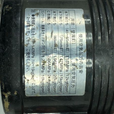  HITACHI 日立 工具 エアツール エア釘打ち 本体のみ 高圧 NV90H ゴールド