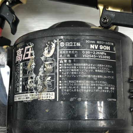  HITACHI 日立 工具 エアツール エア釘打ち 本体のみ 高圧 NV90H ゴールド