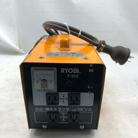  RYOBI リョービ 昇圧降圧トランサ  T-312 オレンジ