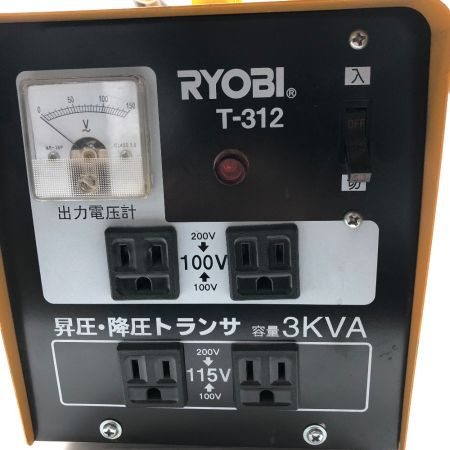  RYOBI リョービ 昇圧降圧トランサ  T-312 オレンジ