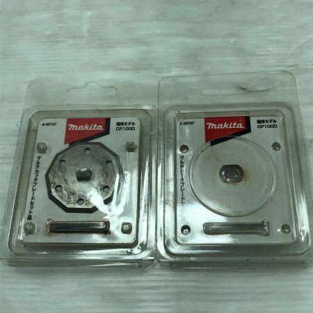  MAKITA マキタ 工具関連用品 マルチカッター 充電器・充電池3個・ケース付 コードレス式 CP100D ブルー