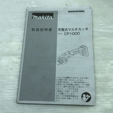  MAKITA マキタ 工具関連用品 マルチカッター 充電器・充電池3個・ケース付 コードレス式 CP100D ブルー