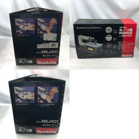  MAKITA マキタ 切断工具 電動糸ノコ 本体のみ コード式 100v MSJ401 グレー