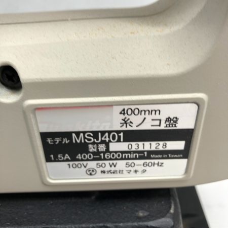  MAKITA マキタ 切断工具 電動糸ノコ 本体のみ コード式 100v MSJ401 グレー