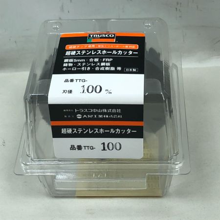  TRUSCO トラスコ 工具関連用品 ホールカッター 未使用品(S) 本体のみ TTG-100