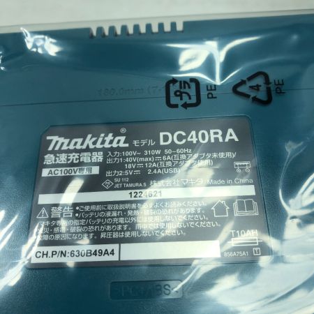  MAKITA マキタ 締め付け工具 インパクトドライバ 未使用品(S) 付属品完備 コードレス式 40v TD002GRDX ブルー