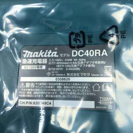  MAKITA マキタ 締め付け工具 インパクトドライバ 未使用品(S) 付属品完備 コードレス式 40v TD002GRDXB ブラック