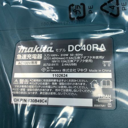  MAKITA マキタ 工具 締め付け工具 インパクトドライバ 未使用品(S) 付属品完備 40v TD002GRDXO オリーブ