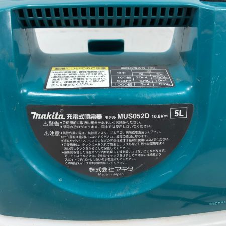  MAKITA マキタ 工具関連用品 充電式噴霧器 MUS052D ブルー