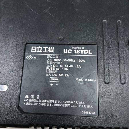  HITACHI 日立 締め付け工具 インパクトドライバ 充電器・充電池2個・ケース付 WH14DSL2 ブラック