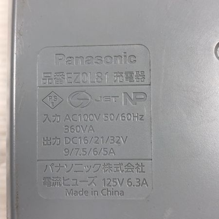  Panasonic パナソニック 締め付け工具 インパクトドライバ 充電器・充電池2個・ケース付 EZ7544 ブラック