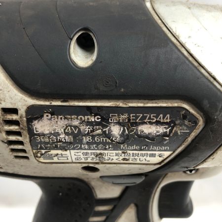  Panasonic パナソニック 締め付け工具 インパクトドライバ 充電器・充電池2個・ケース付 EZ7544 ブラック