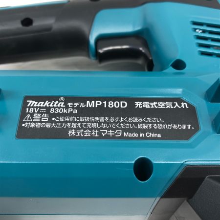  MAKITA マキタ 工具関連用品 充電式空気入れ MP180D ブルー