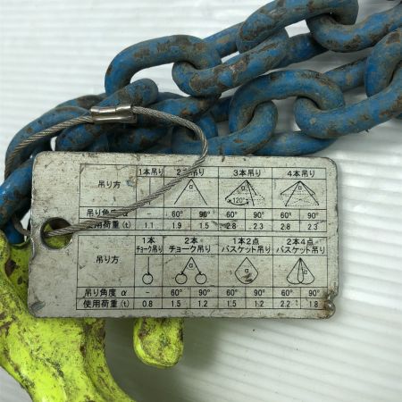  マーテック 工具関連用品 チェーンスリング MG2-20-32573-1 黄緑