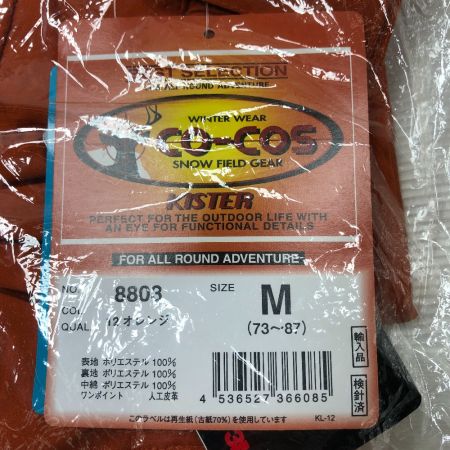  コーコス 工具関連用品 防寒作業着 上下セット 8800 オレンジ