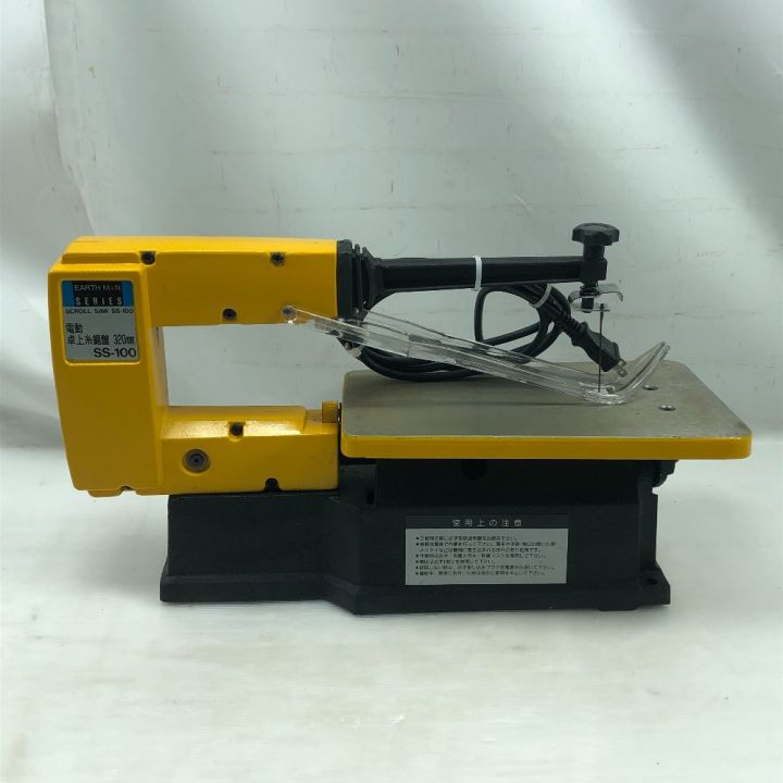 アースマン 電動 卓上 糸鋸盤 330mm SS-100 状態良好 SCROOL SAW 動作確認済み ERATH MAN 札幌市 中央区 EARTH MAN アースマン 切削工具 電動糸鋸 SS-100 ネイビー - 中古工具