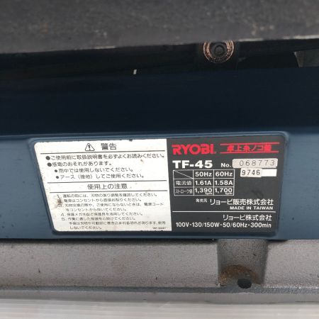  RYOBI リョービ 切断工具 電動糸ノコ 本体のみ コード式 100v TF-45 ネイビー
