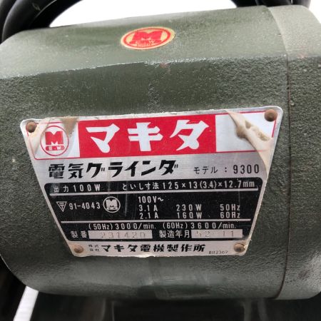  MAKITA マキタ 研磨工具 両頭グラインダー 9300 ブルー