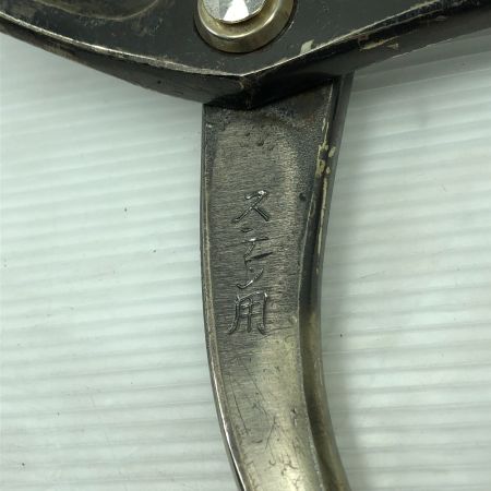  種光 工具 ハンドツール 板金鋏 シルバー