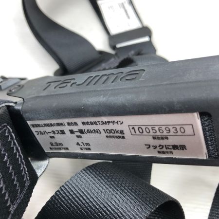  TAJIMA タジマ 工具関連用品 フルハーネス Mサイズ 56192 ブラック